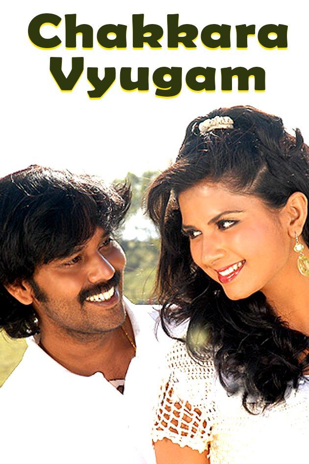 Chakra Viyugam
