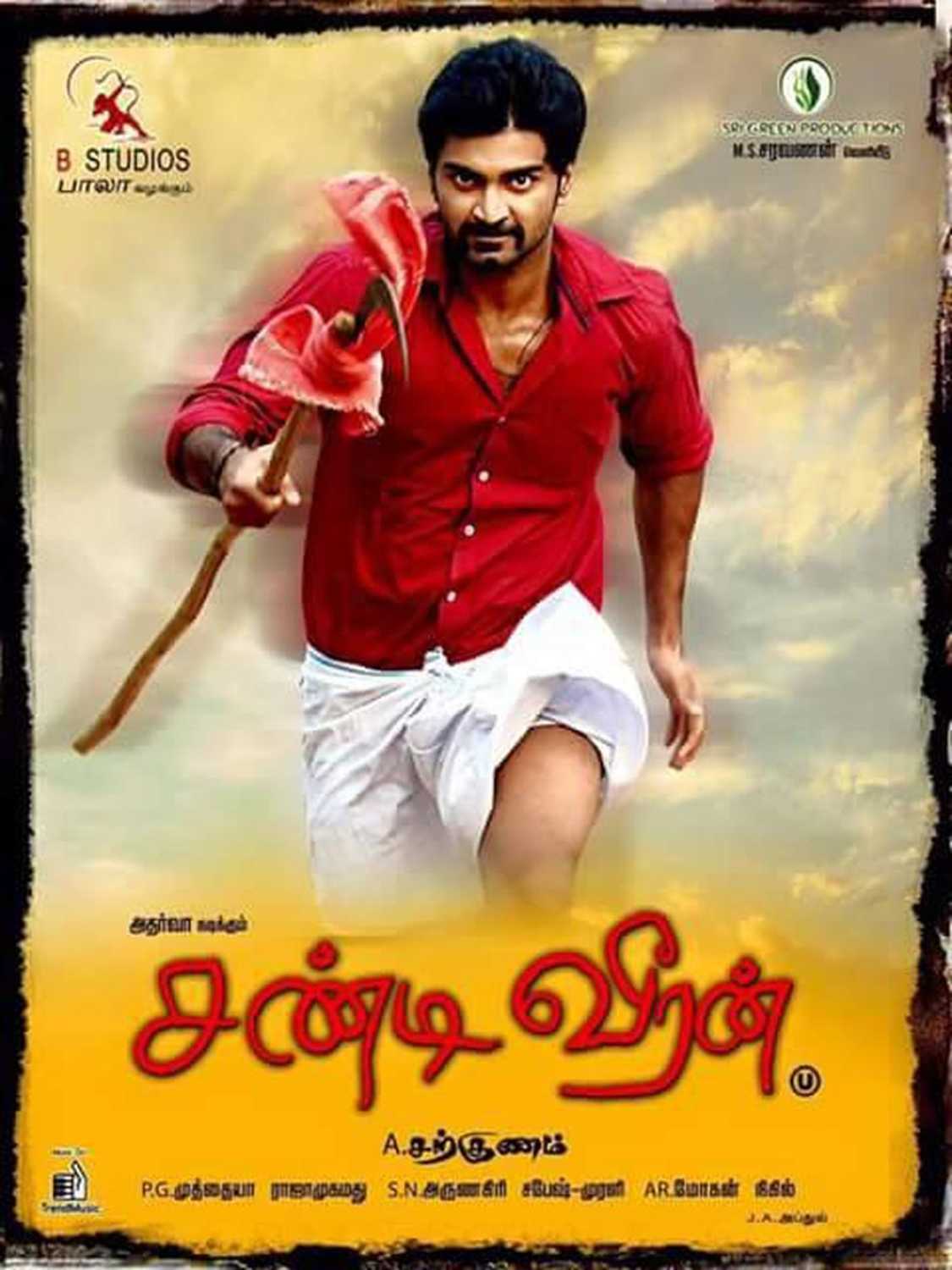Chandi Veeran Chandi Veeran Poster