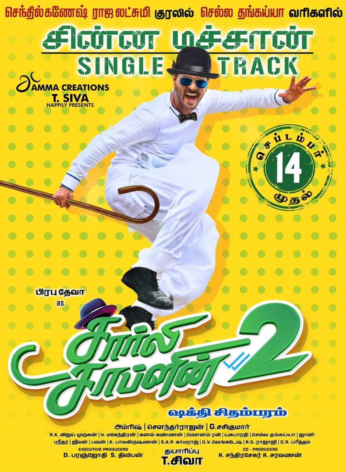 Charlie Chaplin 2