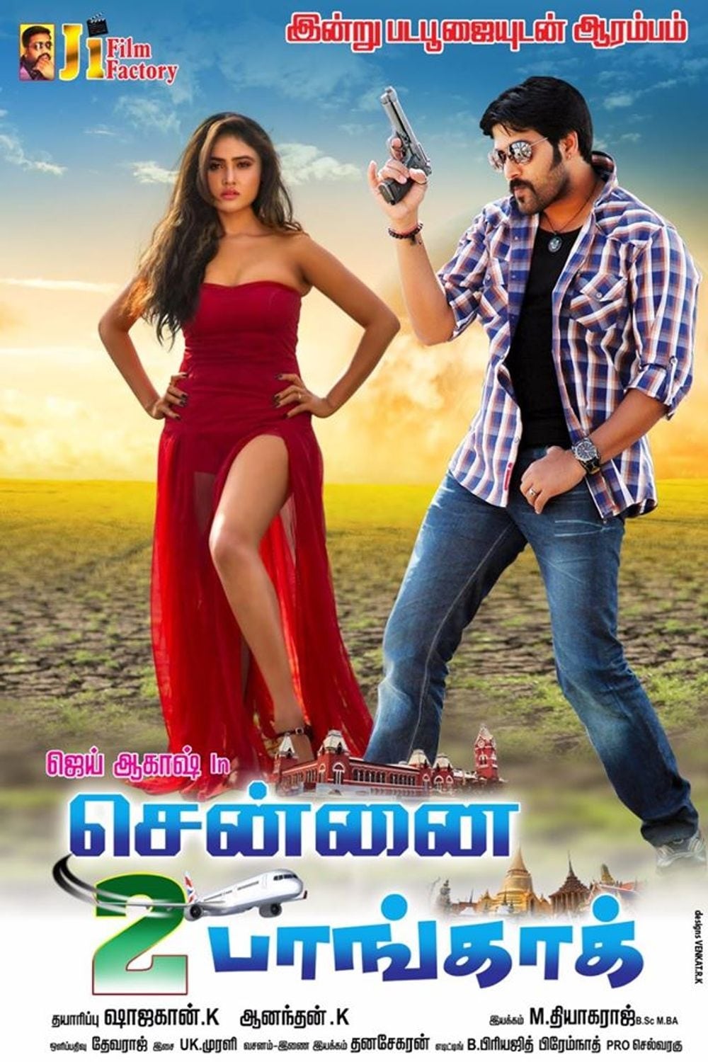 Chennai 2 Bangkok Chennai 2 Bangkok Poster