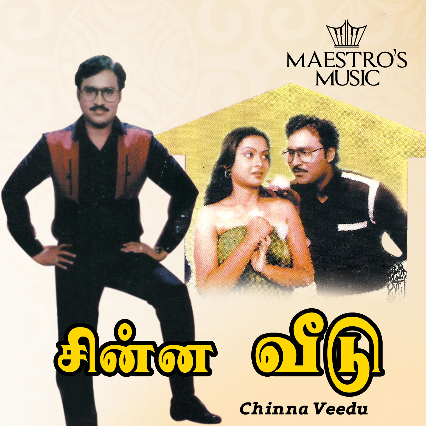 Chinna Veedu Poster