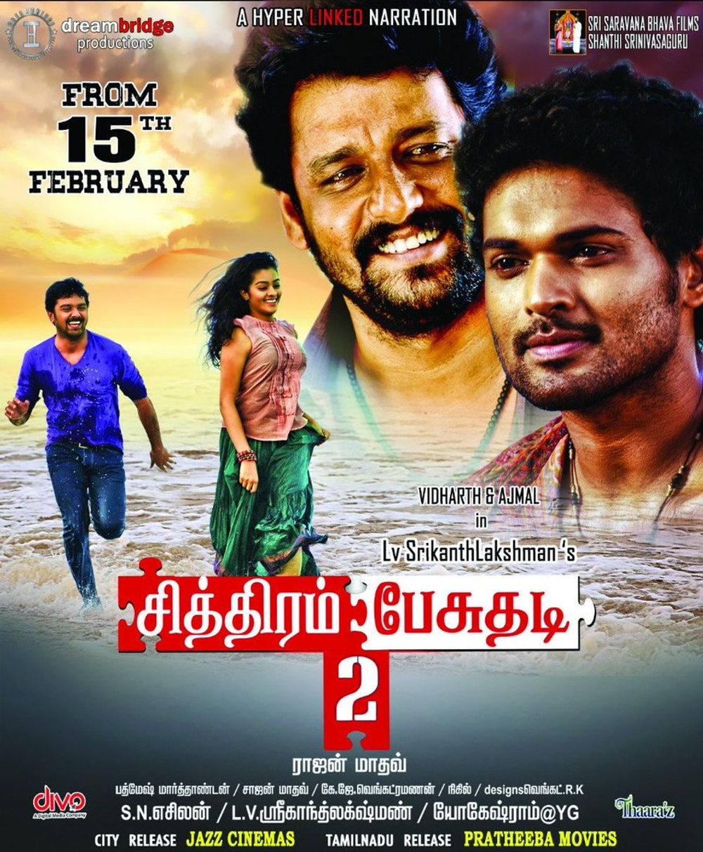 Chithiram Pesuthadi 2