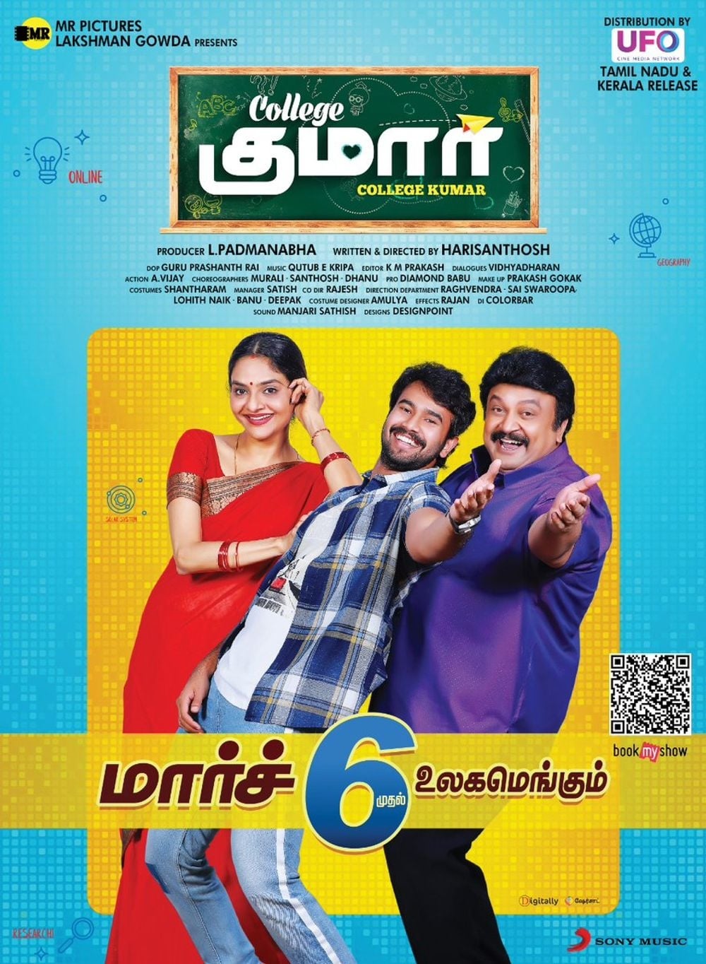College Kumar Poster