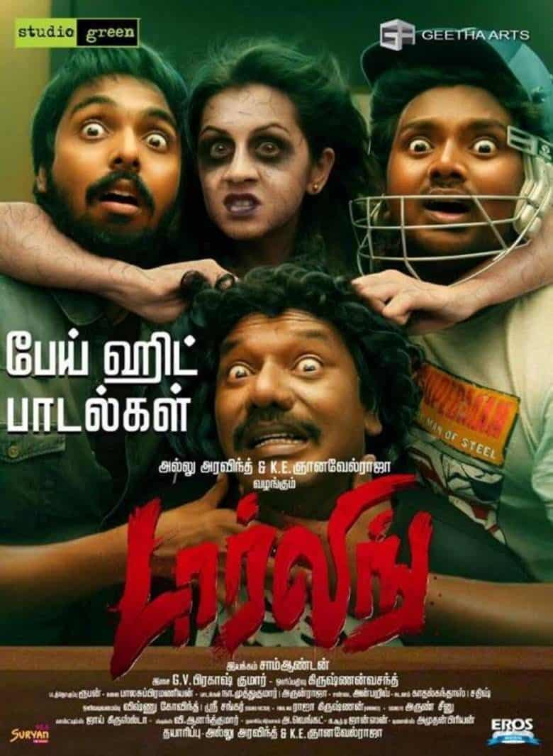 Darling Poster