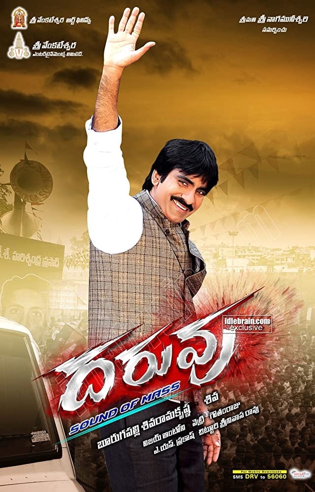 Daruvu Daruvu Poster