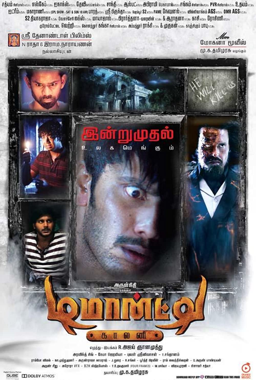 Demonte Colony