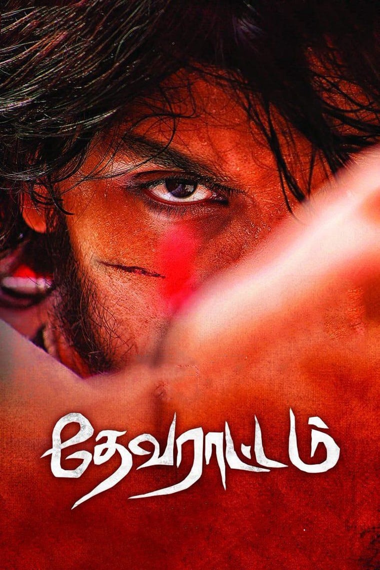 Devarattam Devarattam Poster