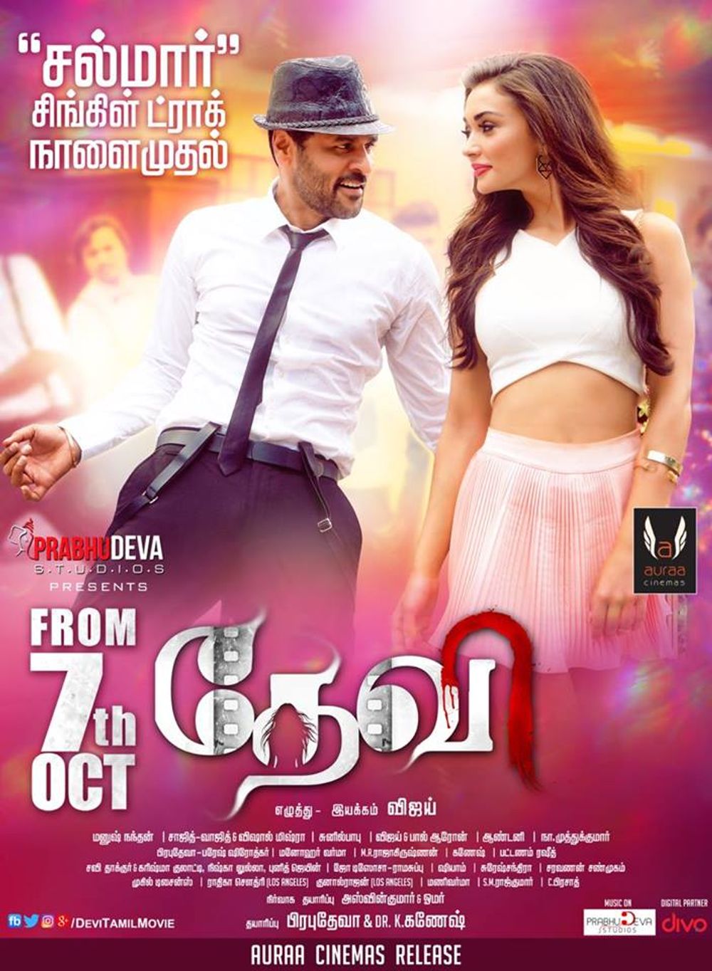 Devi Poster