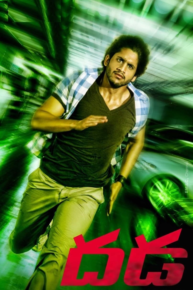 Dhada Dhada Poster
