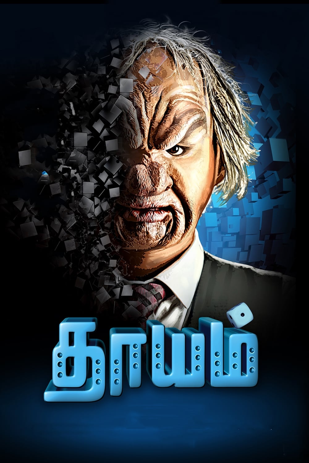 Dhayam Dhayam Poster