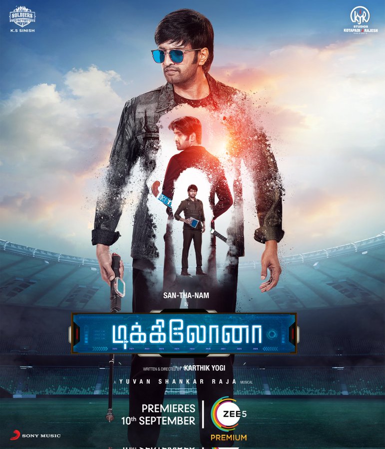 Dikkiloona Poster
