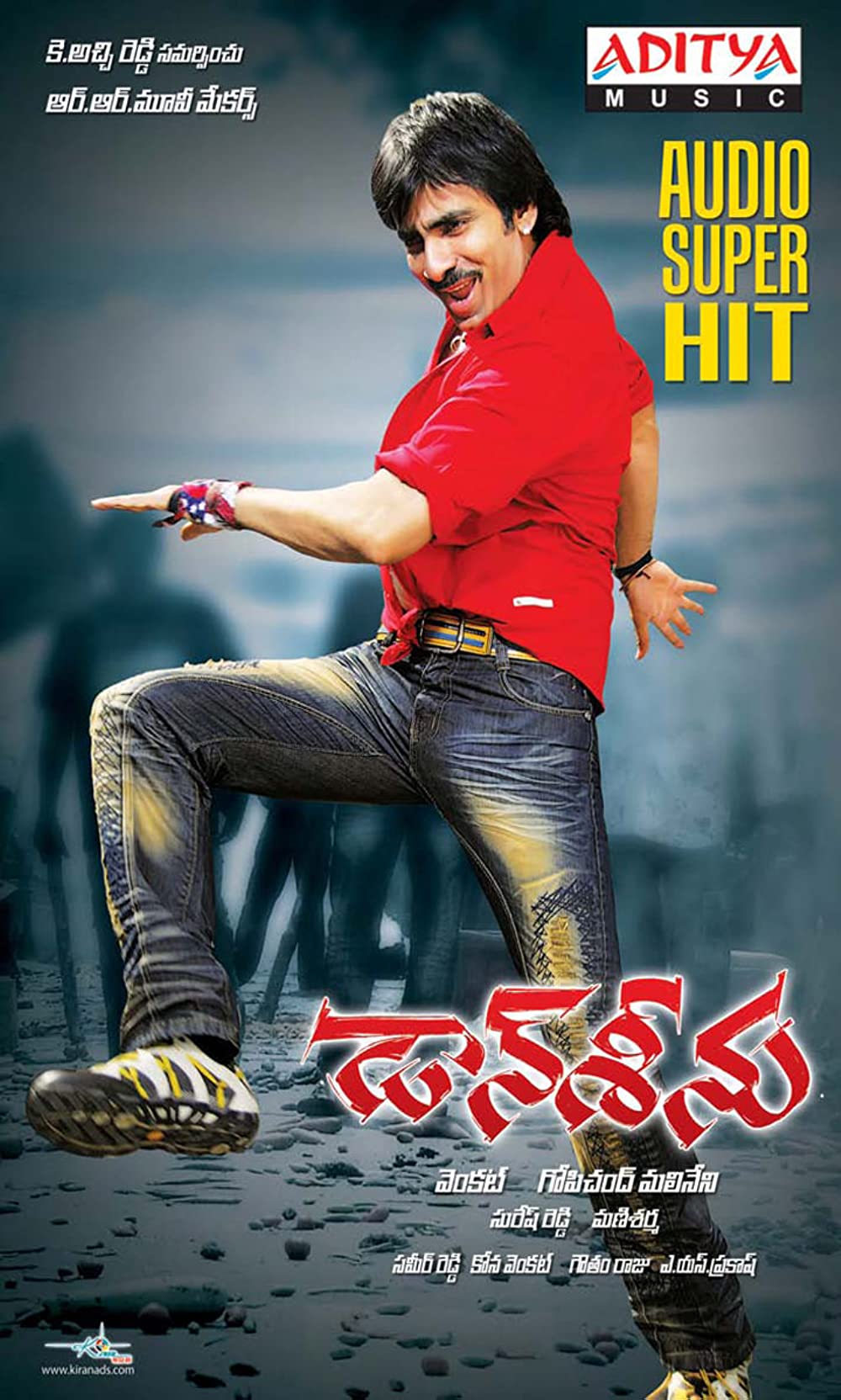 Don Don Poster