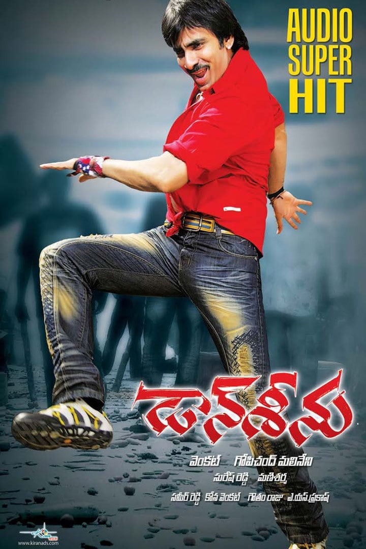 Don Seenu Poster
