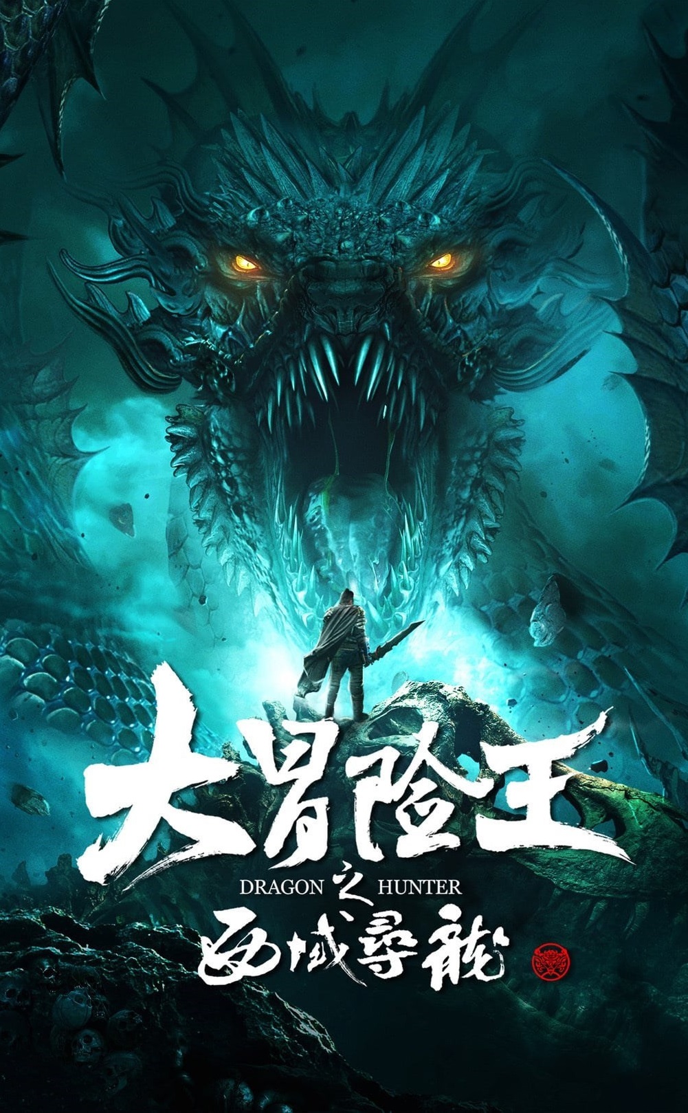 Dragon Hunter