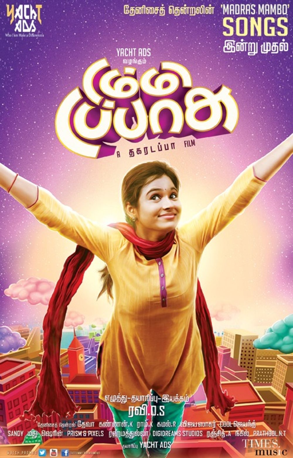 Dummy Tappasu Dummy Tappasu Poster