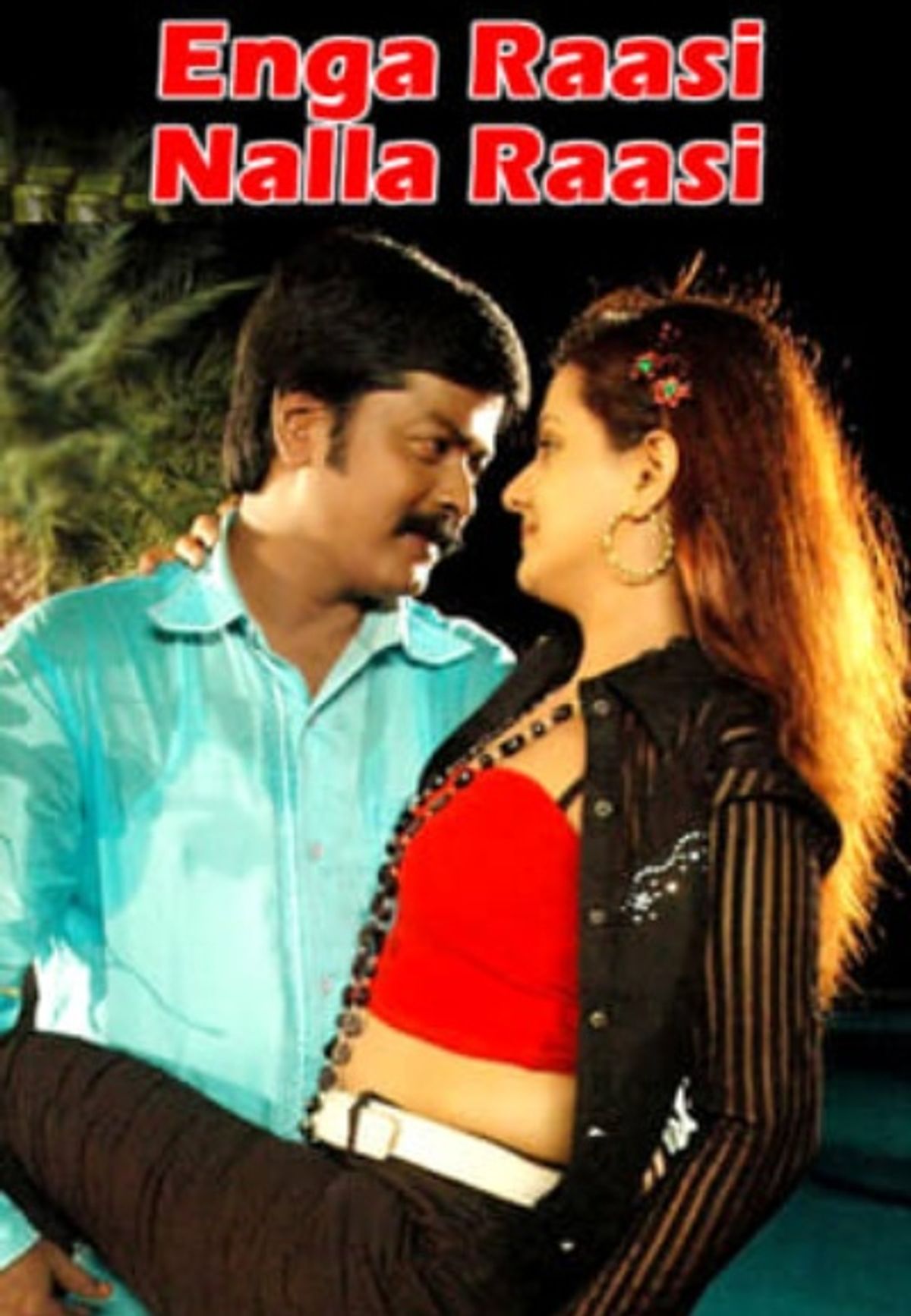Enga Raasi Nalla Raasi Enga Raasi Nalla Raasi Poster