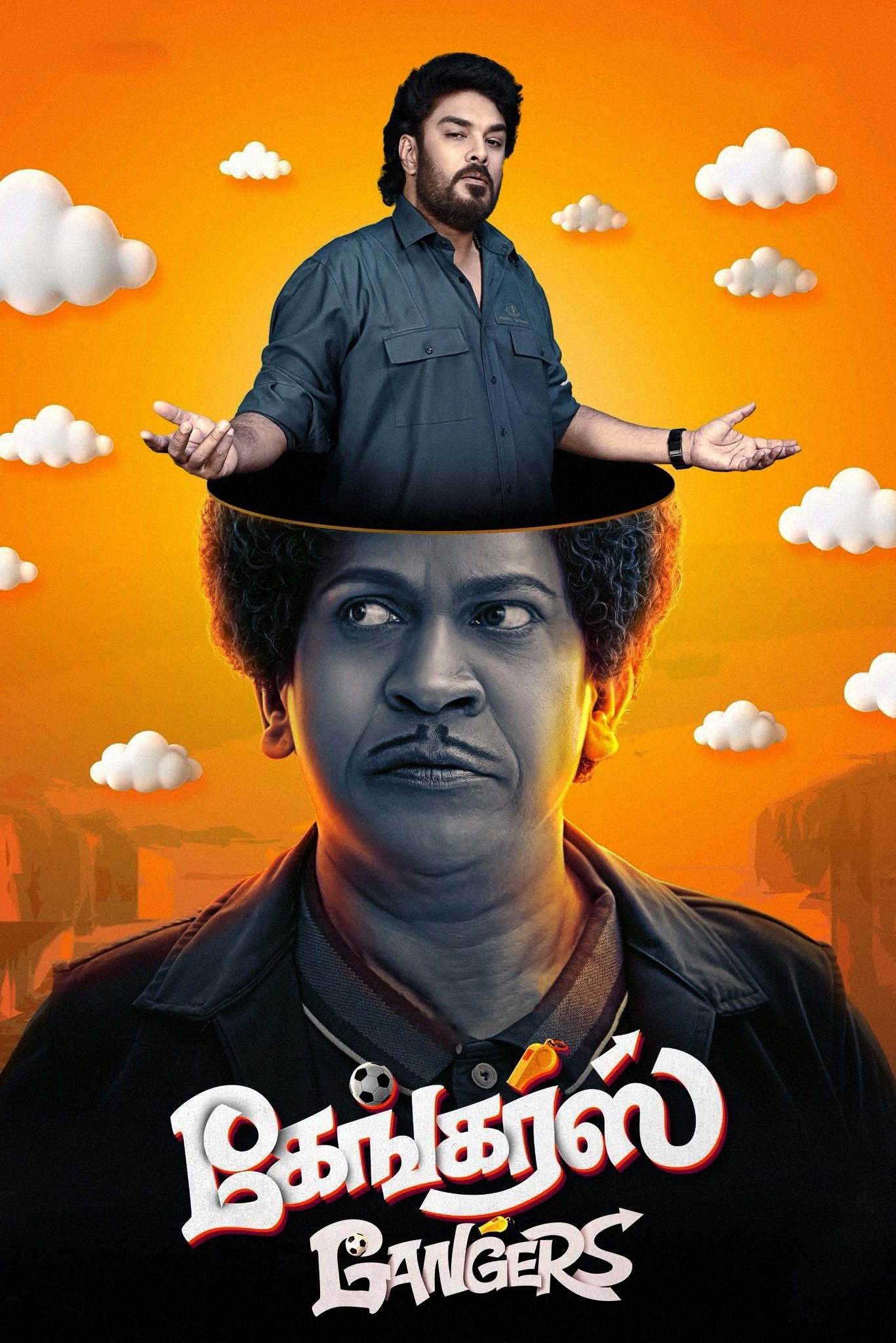 Gangers Poster