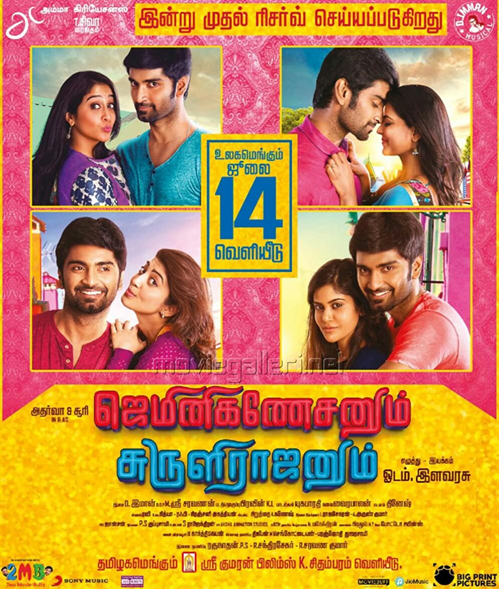 Gemini Ganeshanum Suruli Raajanum