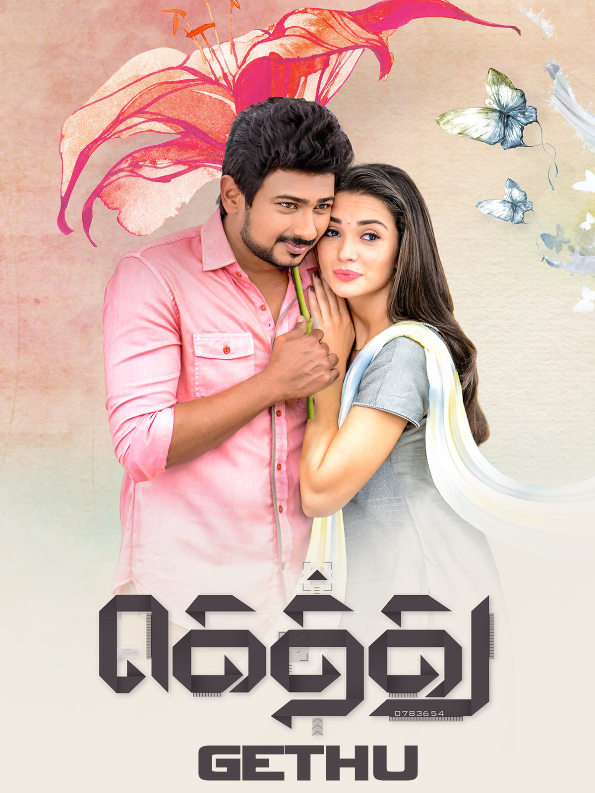 Gethu Gethu Poster