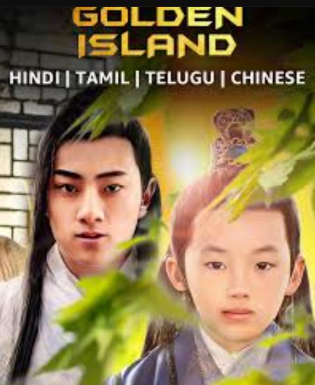 Golden Island Poster