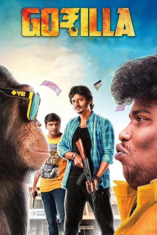 Gorilla Gorilla Poster