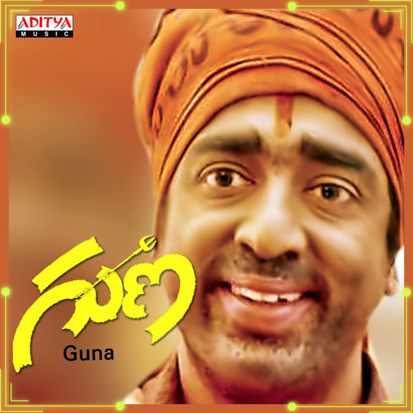 Guna