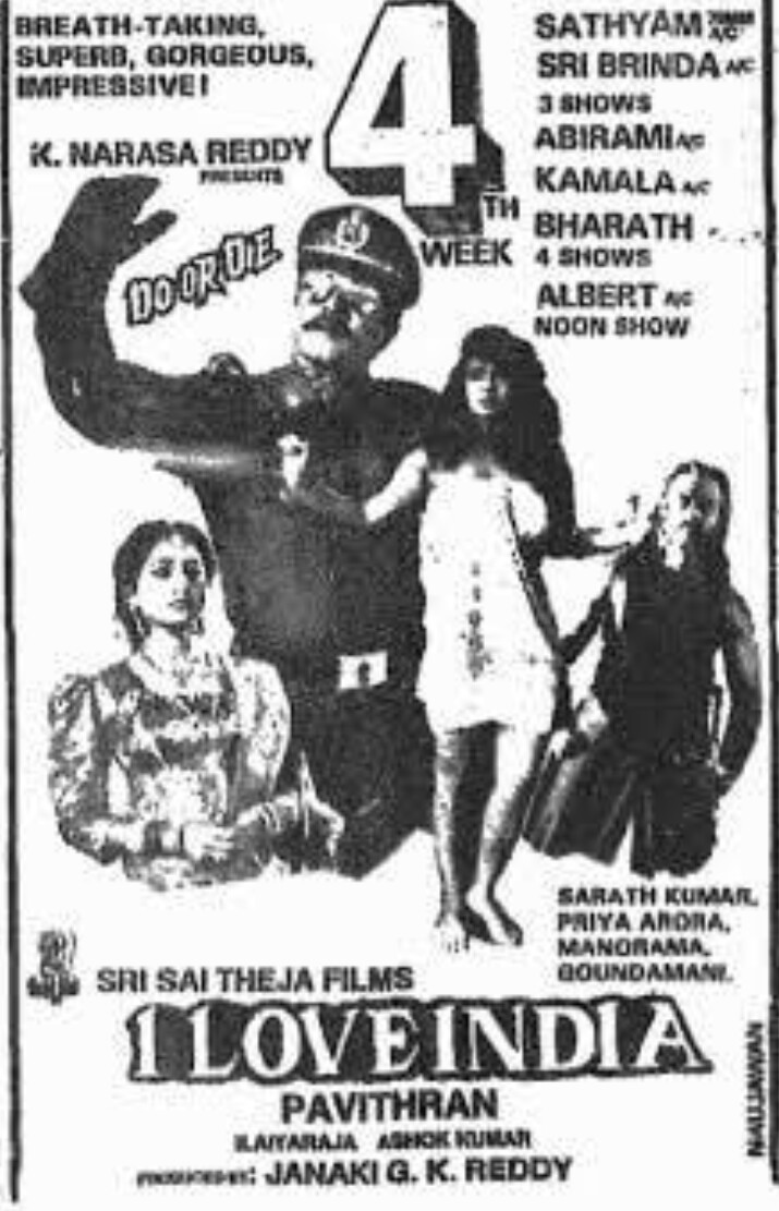 I Love India Poster
