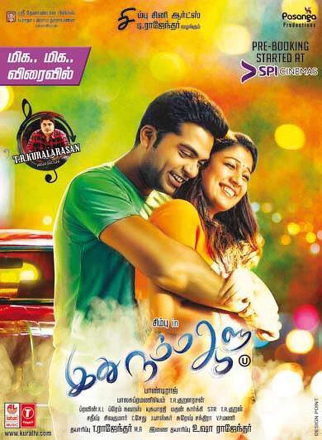 Idhu Namma Aalu Idhu Namma Aalu Poster