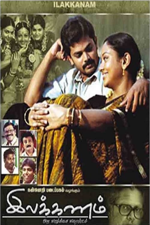 Ilakkanam Poster