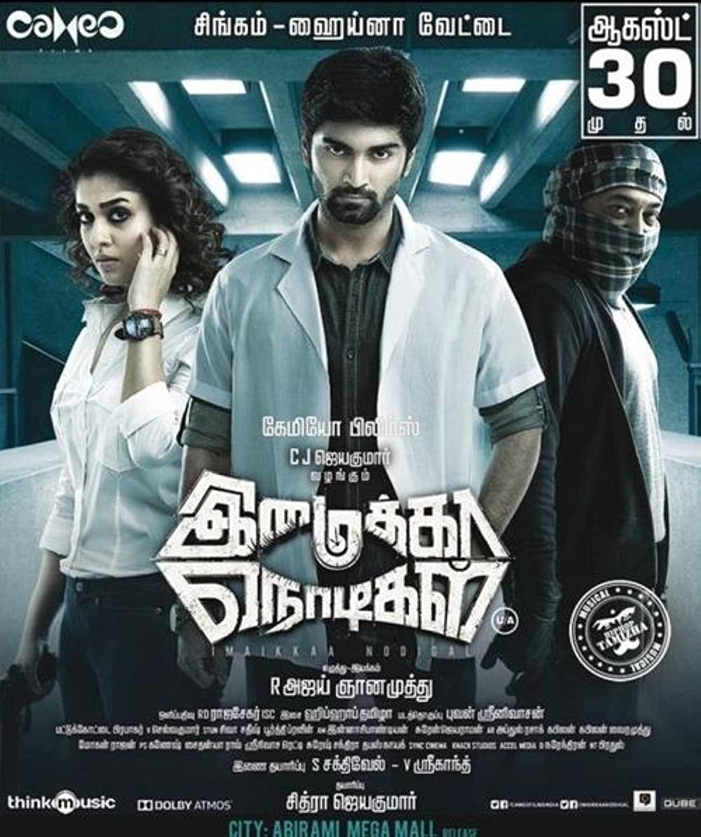 Imaikkaa Nodigal Poster