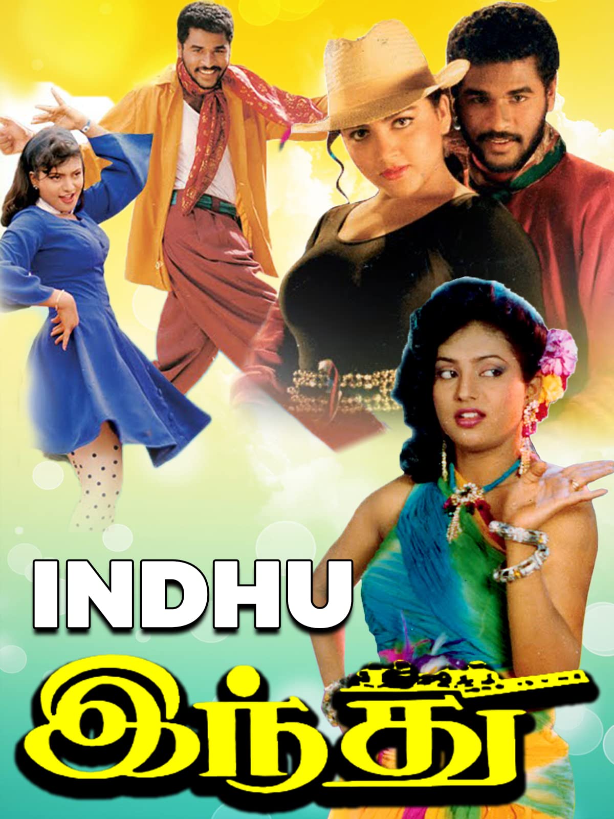 Indhu