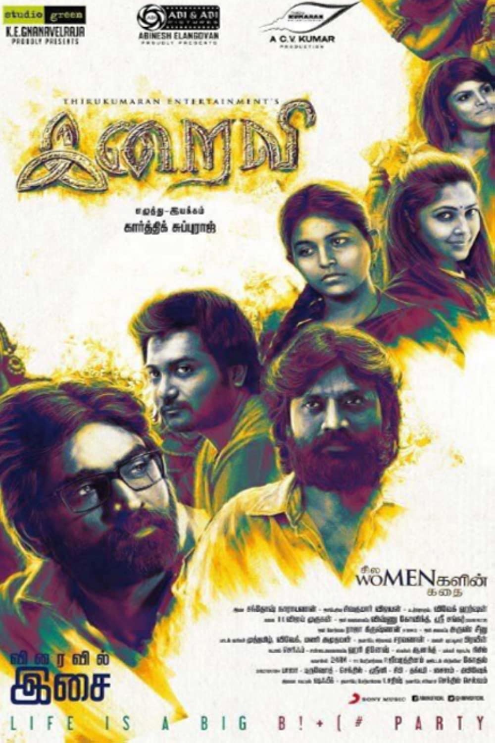 Iraivi