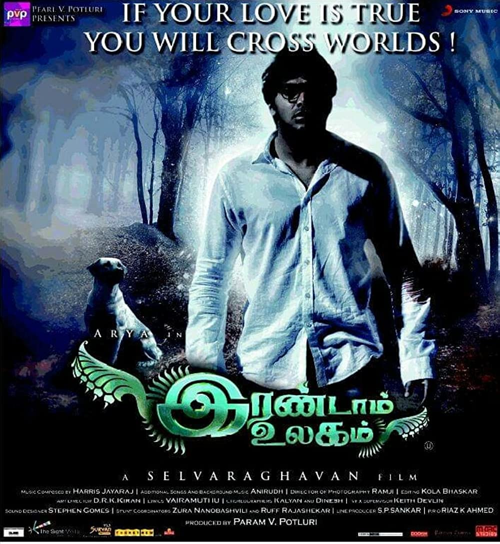 Irandaam Ulagam Irandaam Ulagam Poster