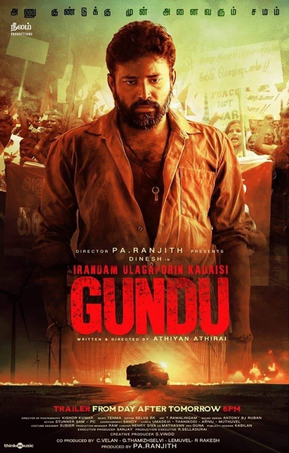 Irandam Ulagaporin Kadaisi Gundu