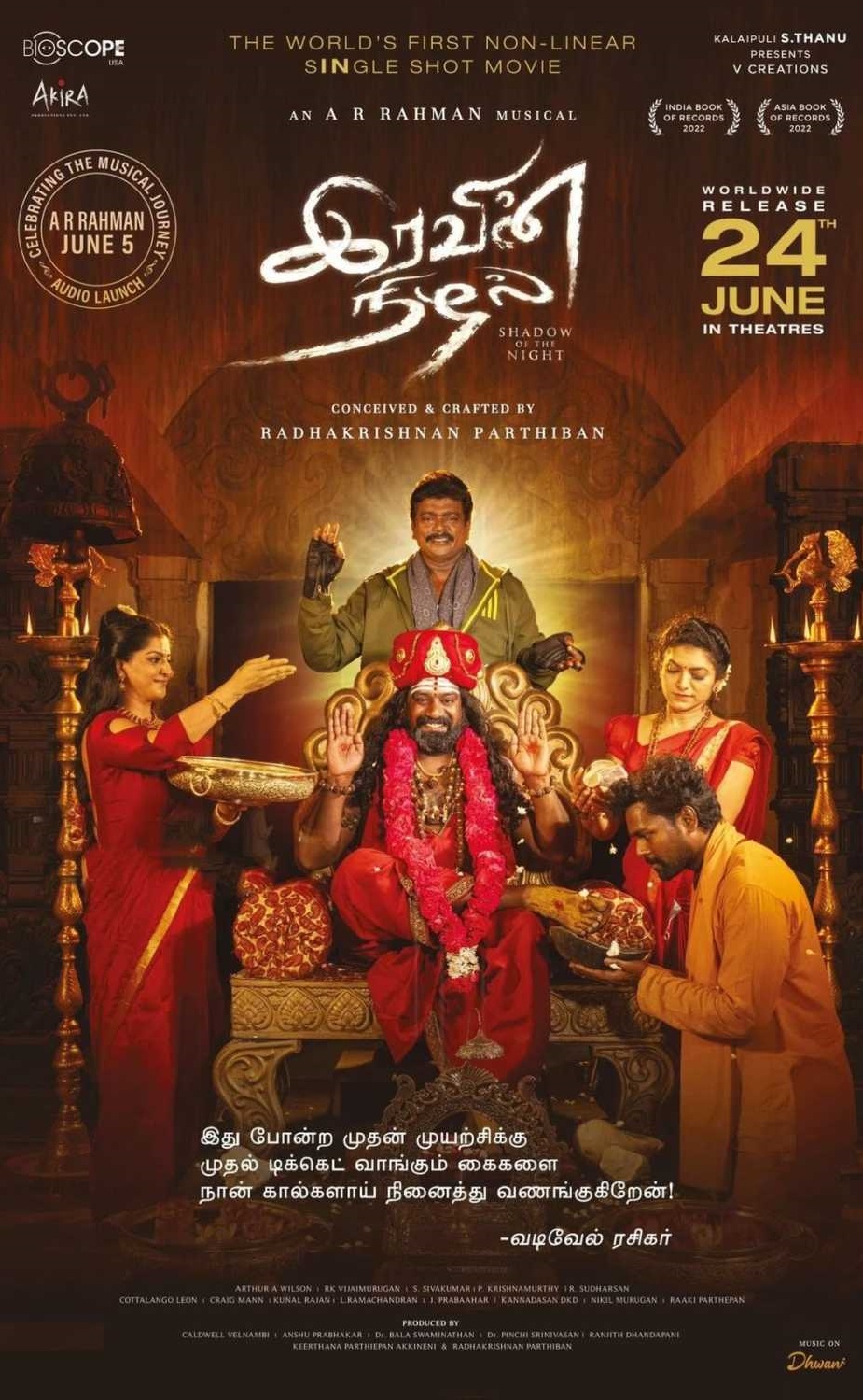 Iravin Nizhal