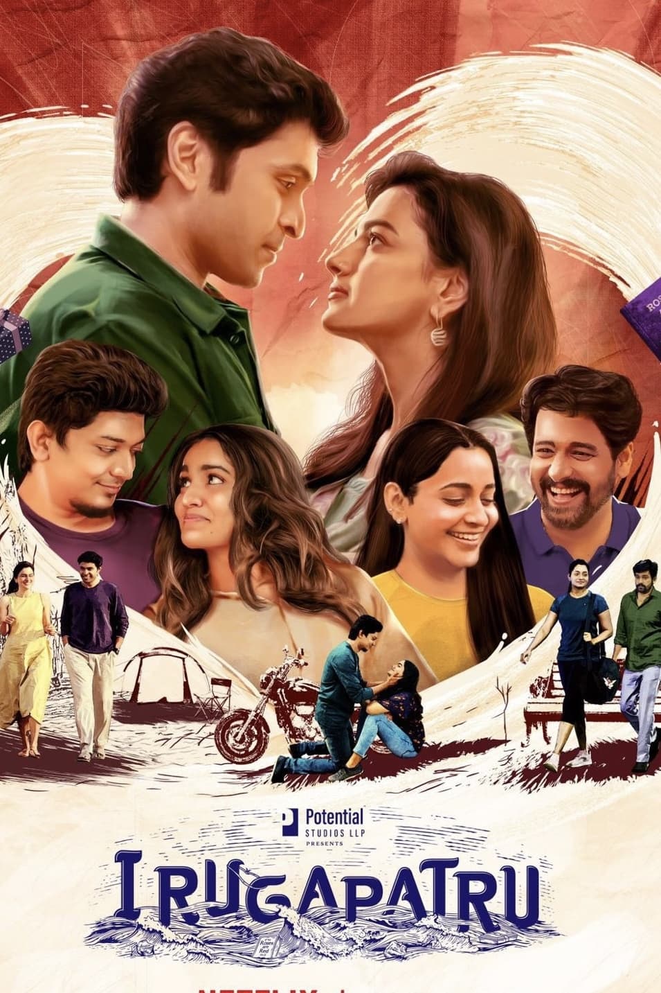 Irugapatru Irugapatru Poster