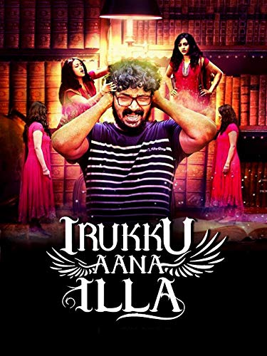 Irukku Aana Illai Irukku Aana Illai Poster