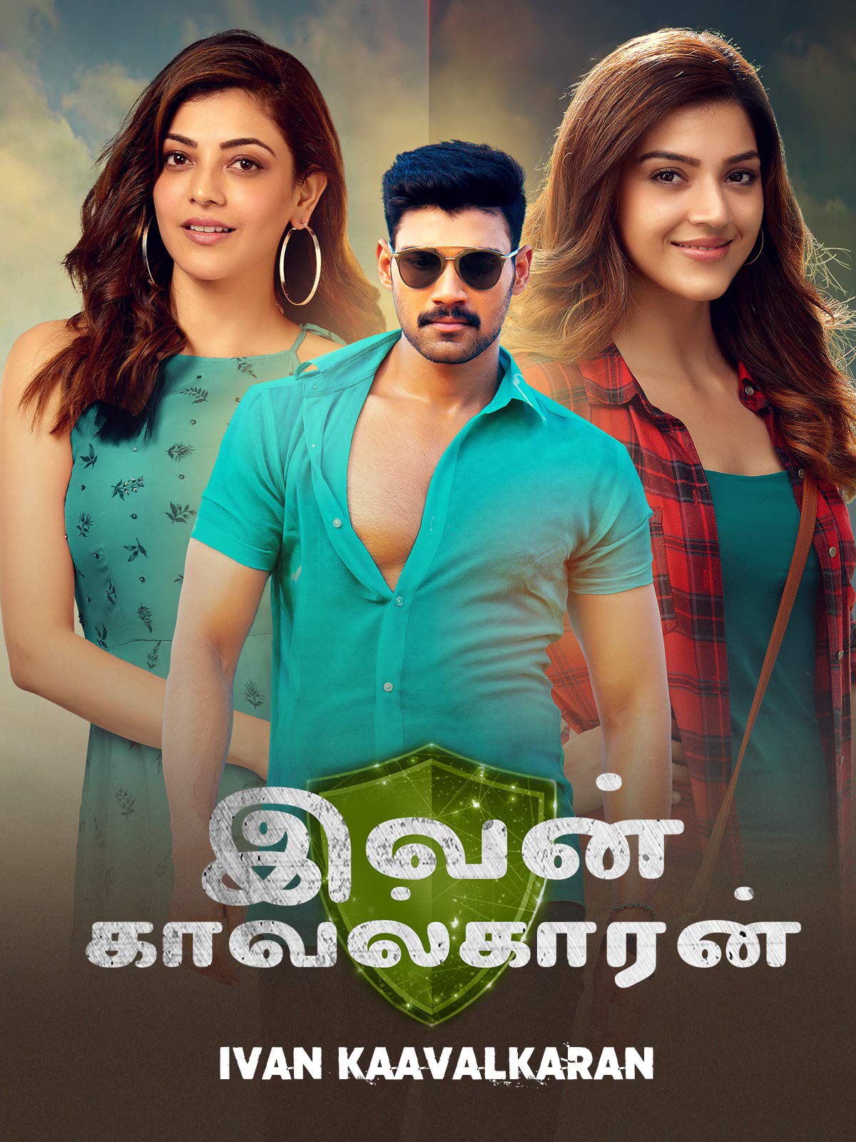 Kavacham Kavacham Poster