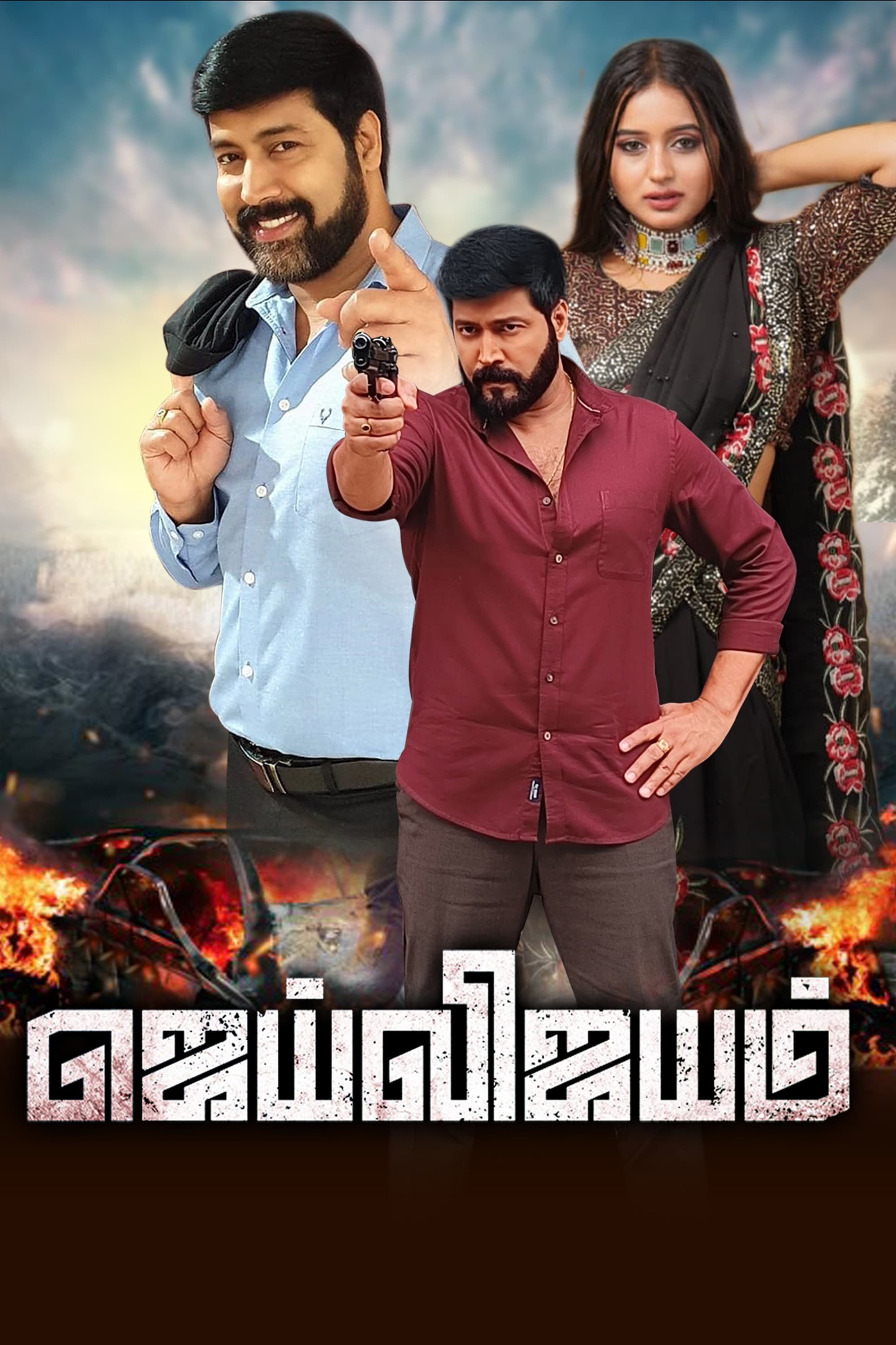 Jai Vijayam Poster