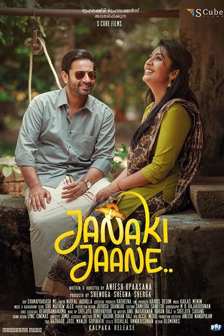 Janaki Jaane (Dubbed)