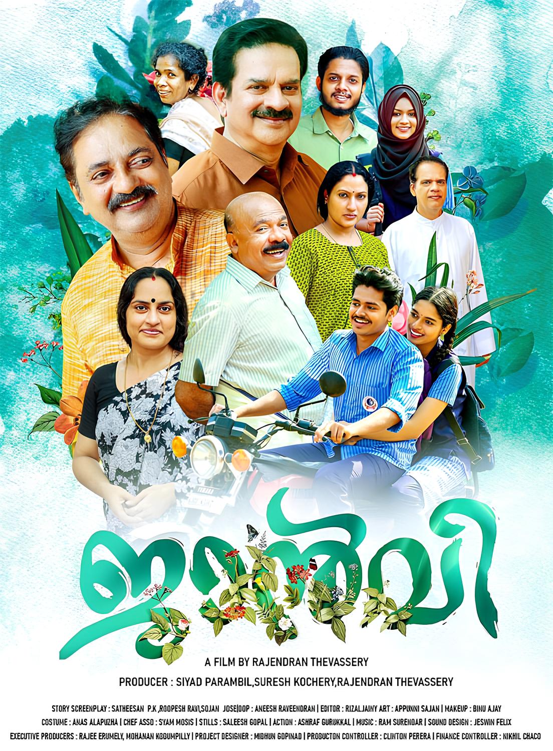 Janvi Poster