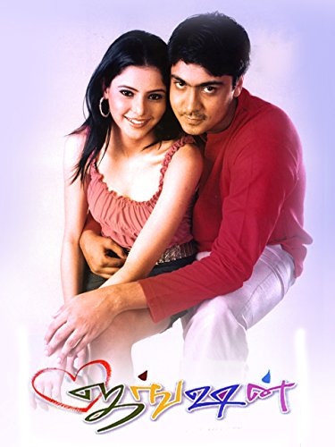 Jjunction Jjunction Poster