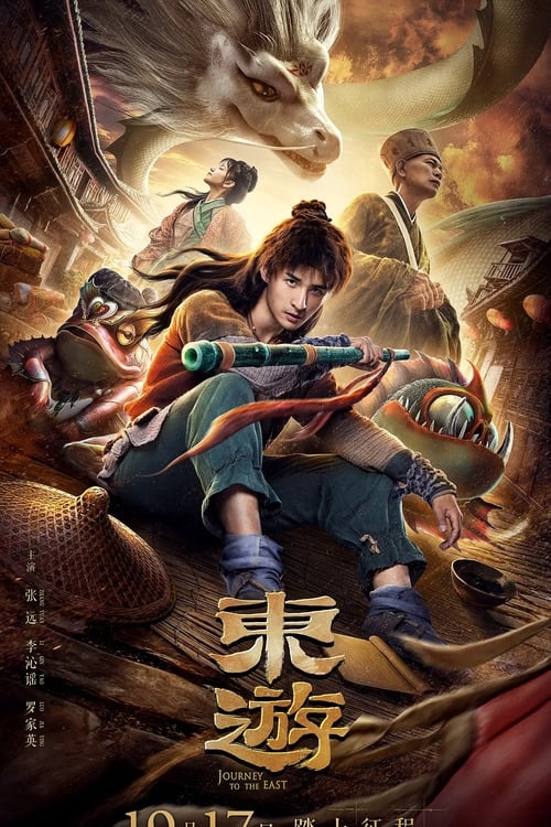 Journey to the East