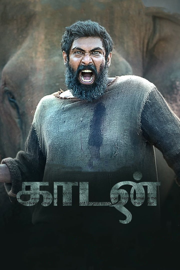 Kaadan Poster