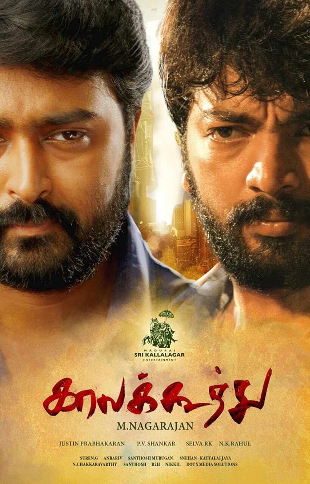 Kaala Koothu