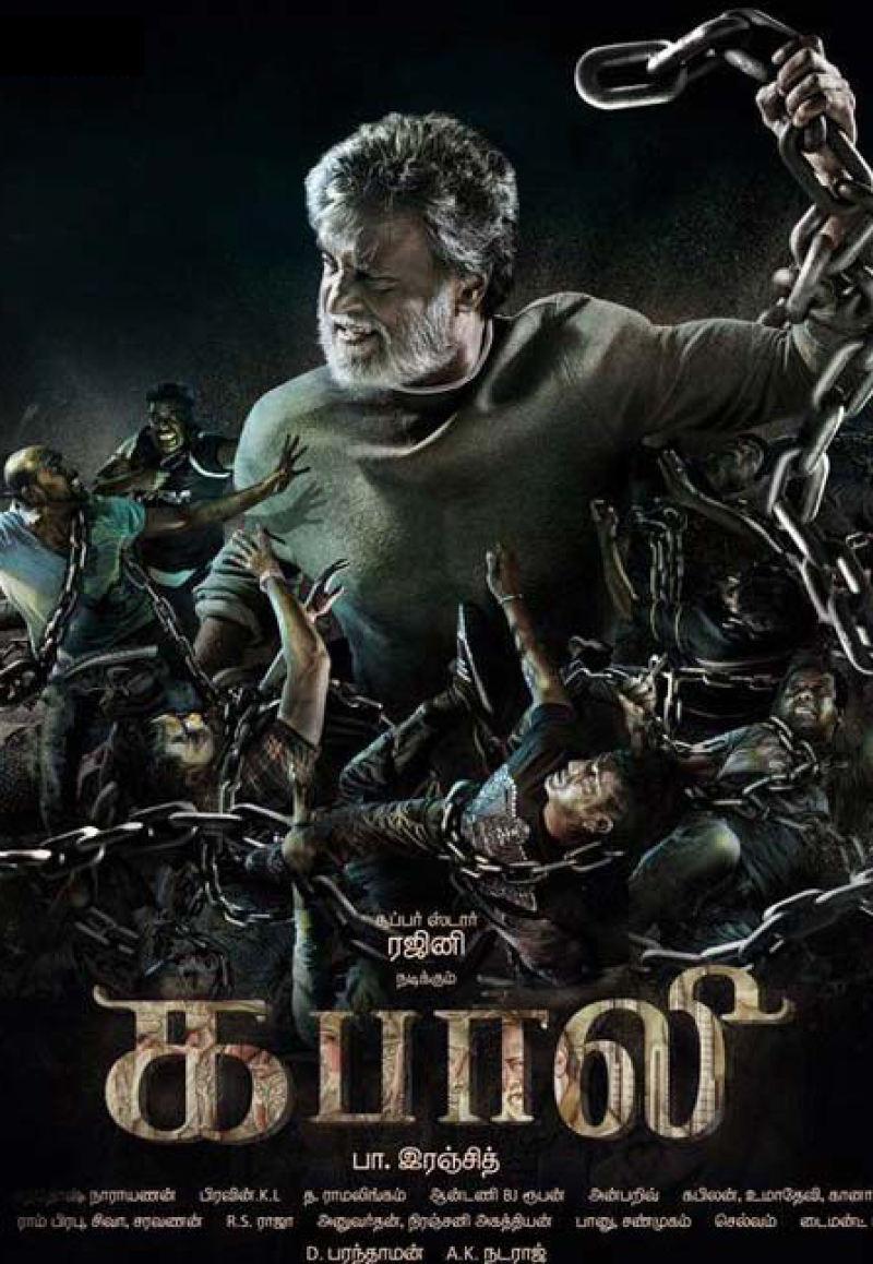Kabali Poster