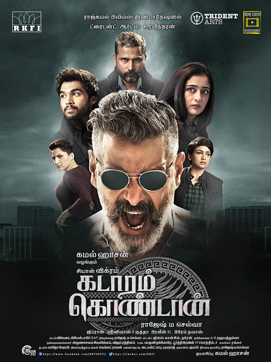 Kadaram Kondan