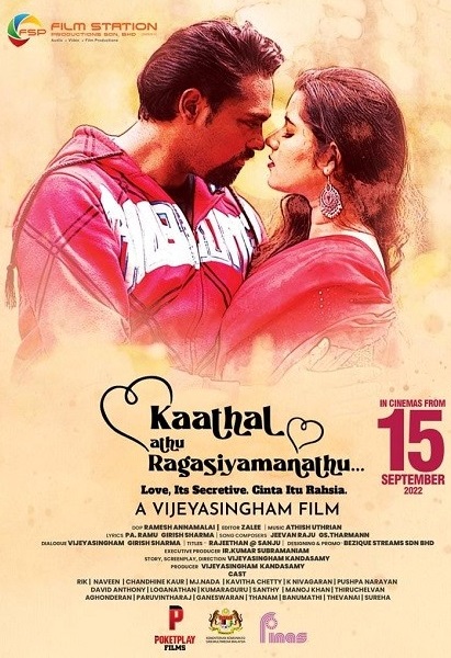 Kadhal Athu Ragasiyamanathu Kadhal Athu Ragasiyamanathu