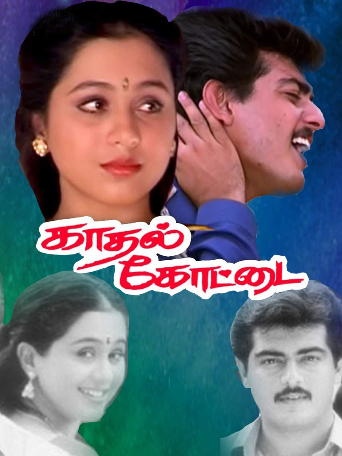 Kadhal Kottai Poster