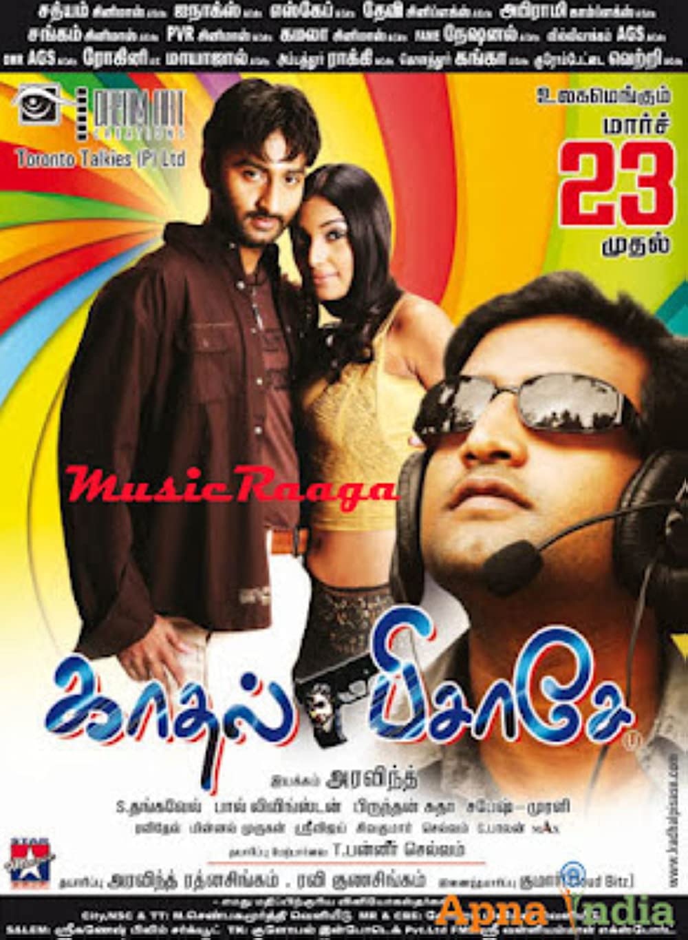 Kadhal Pisase Poster